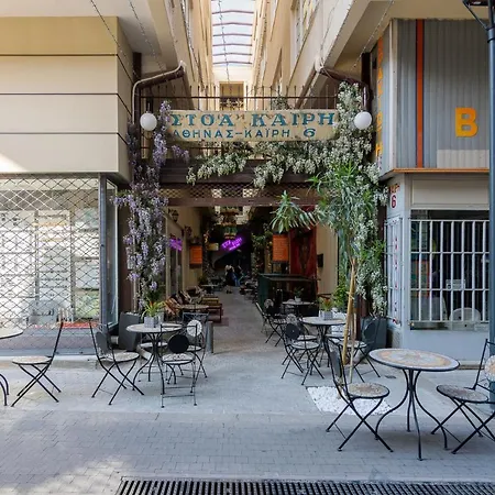 Vintage Loft B In Monastiraki * Athens